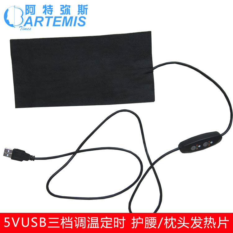 5VUSB�������¶�ʱ10X20CM����Ƭů��ƿ����Ƭ��ͷ����Ƭ