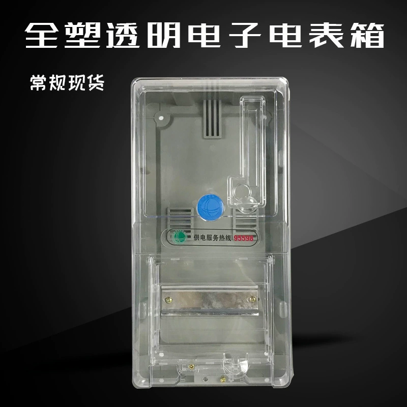 Бытовая счетная коробка прозрачная пластиковая измерительная коробка однофазная 1 Бытовая пластиковая счетная коробка с предоплаченной картой коробка для счетчиков