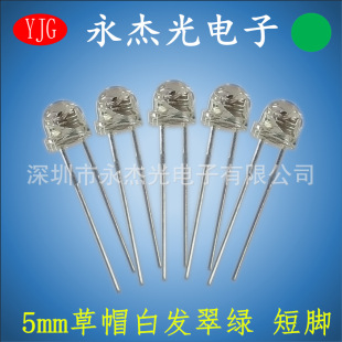 5mm��ñ�G�����_ f5��ñled����װl��G �l����O�ܾG�� �Gɫ