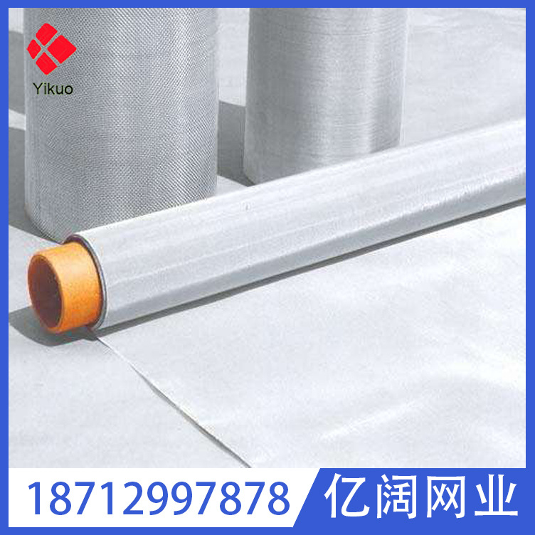 316l不锈钢过滤网布现货不锈钢丝网厂密纹编织高目数机器筛网批发