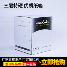 ƲʺС늰bжYƷwCӡˢbӶ