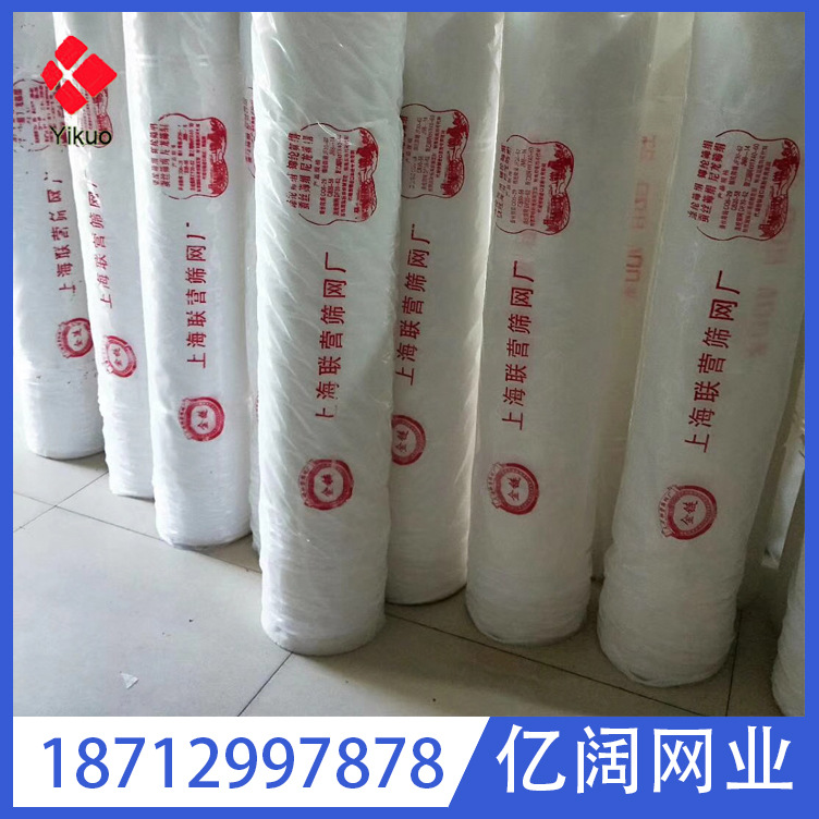 食品级尼龙网尼龙丝绢滤网网布过滤纱网咖啡果汁酒类