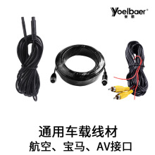 ܇dAVӿ 4ᘽӿL սӿL 12-24VcԴ