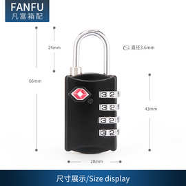 现货海关锁tsa密码锁行李箱包旅行箱防盗锁托运通关背包拉链挂锁