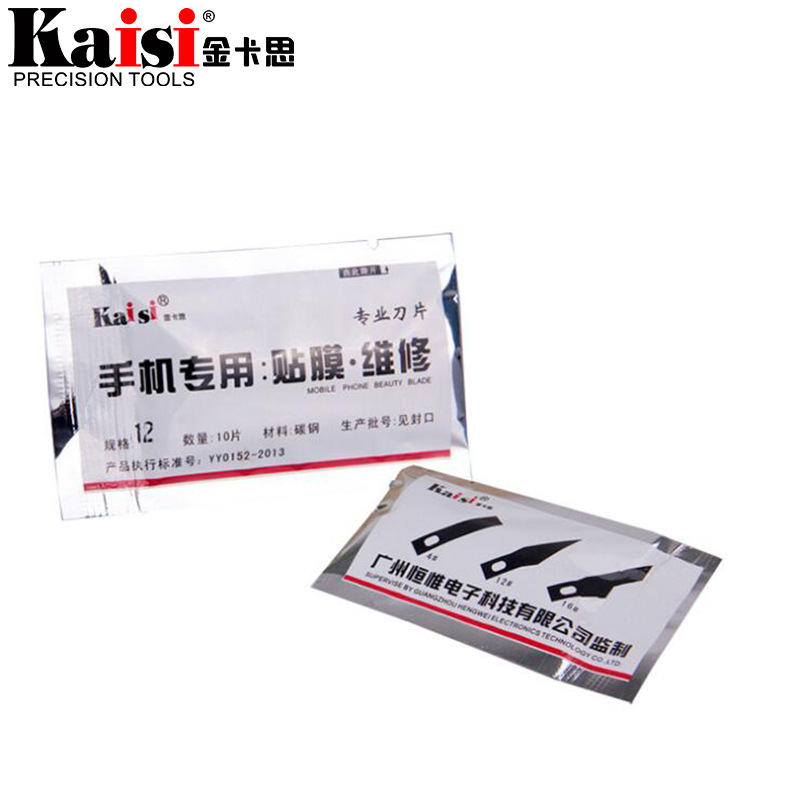 12号刀片306木工雕刻刀 手机贴膜切割刀片 美工食材碳钢锋利耐用