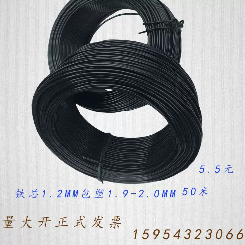 现货电缆绑扎线 扎丝 扎带 包塑皮扎线 0.9铁芯圆形PVC包胶50米