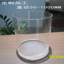 供应有机玻璃圆柱透明亚克力圆筒 亚克力容器 直径10-1000MM