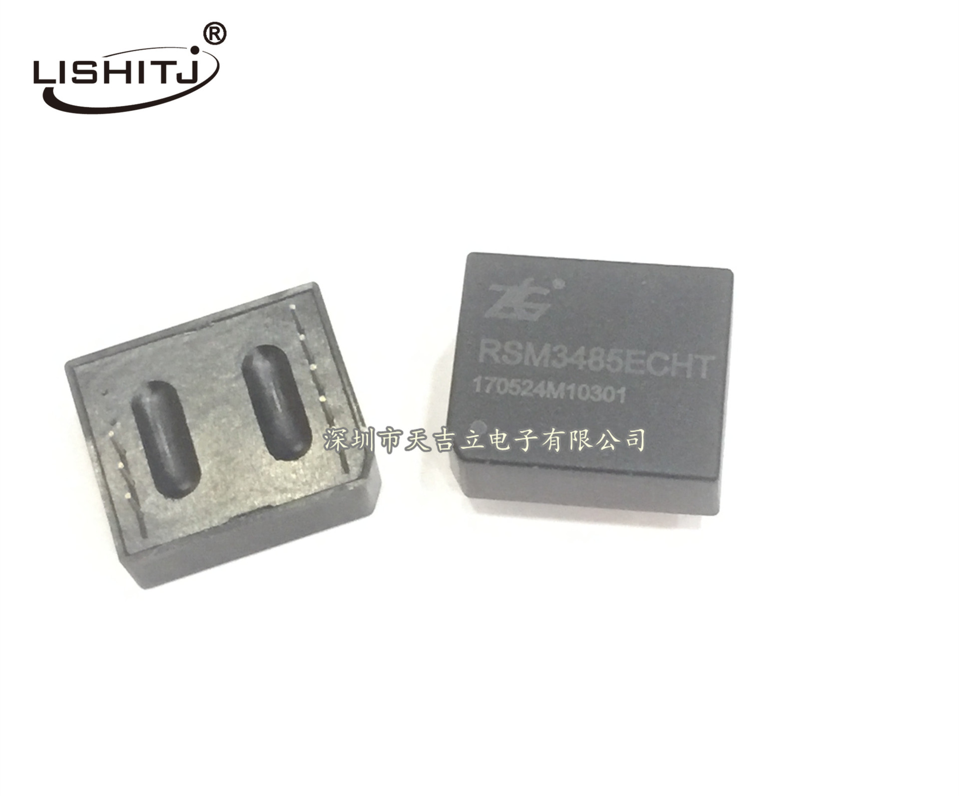 rsm3485echt接口芯片 隔离收发器模块DIP7