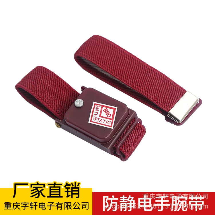 Zixuan Electronics posh антистатический браслет беспроводной беспроводной антистатический антистатический ремешок на запястье для удаления статического электричества синий