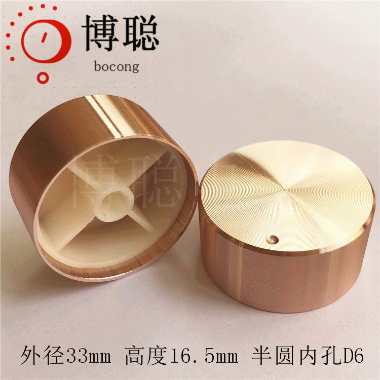 ���Ͻ���ť ����С�ҵ翪��ñ ֱ33*��16.5 õ��� D���������ť