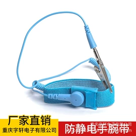 防静电手套;其他防静电