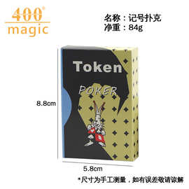 外贸款魔术扑克背面能认出花色 带说明  扑克魔术道具 厂家直销