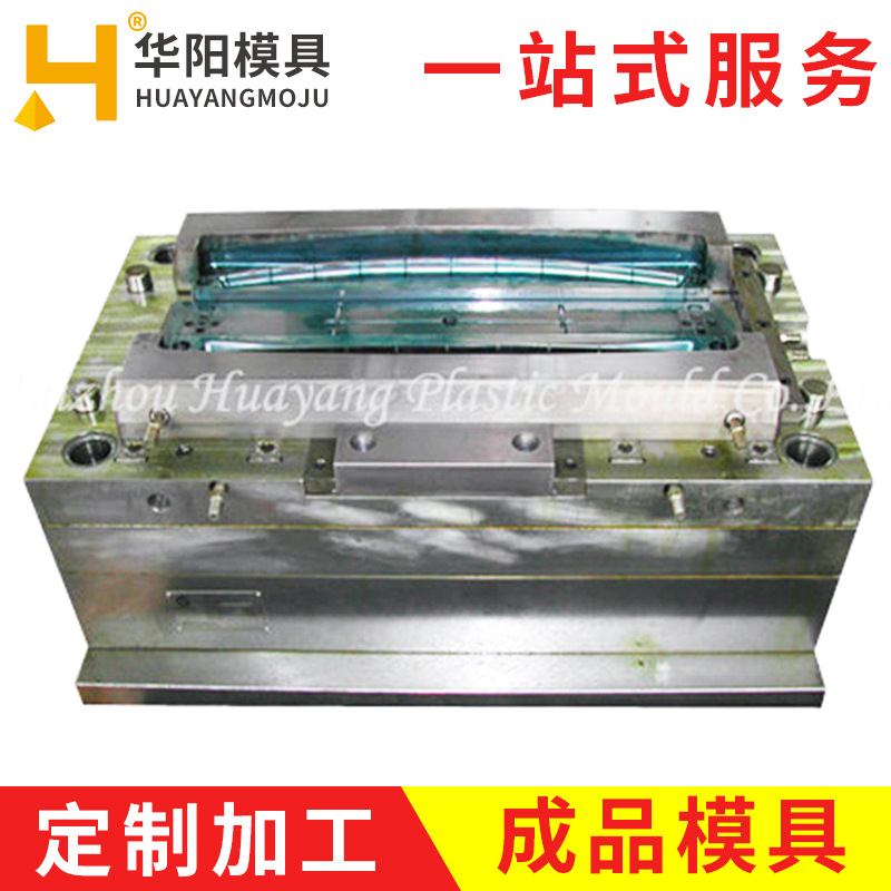 加工制造 台州黄岩精密电器塑料模具 注射成型模电器塑料模具