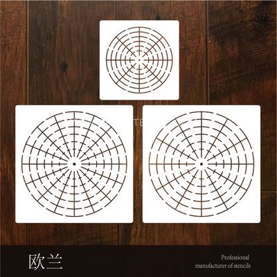亚马逊Mandala曼陀罗靶心蜘蛛网辅助线绘画石头镂空墙绘模板|ru