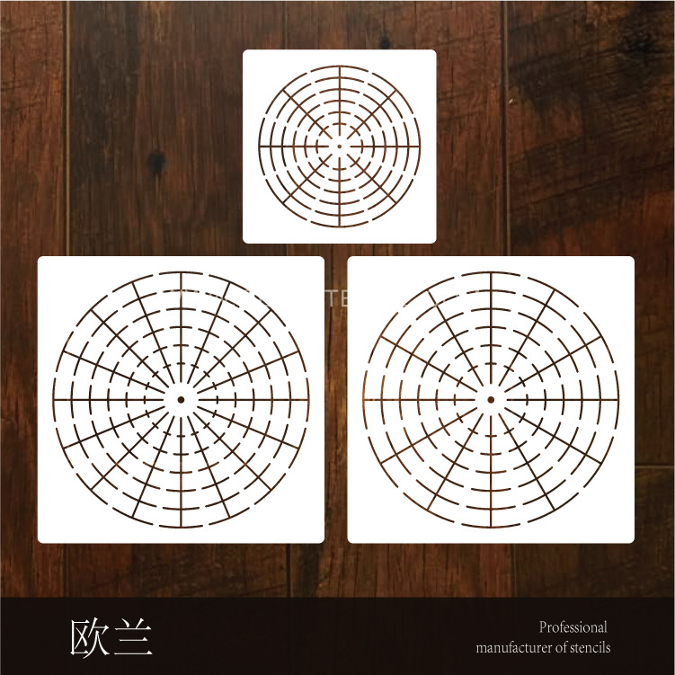 亚马逊Mandala曼陀罗靶心蜘蛛网辅助线绘画石头镂空墙绘模板|ru