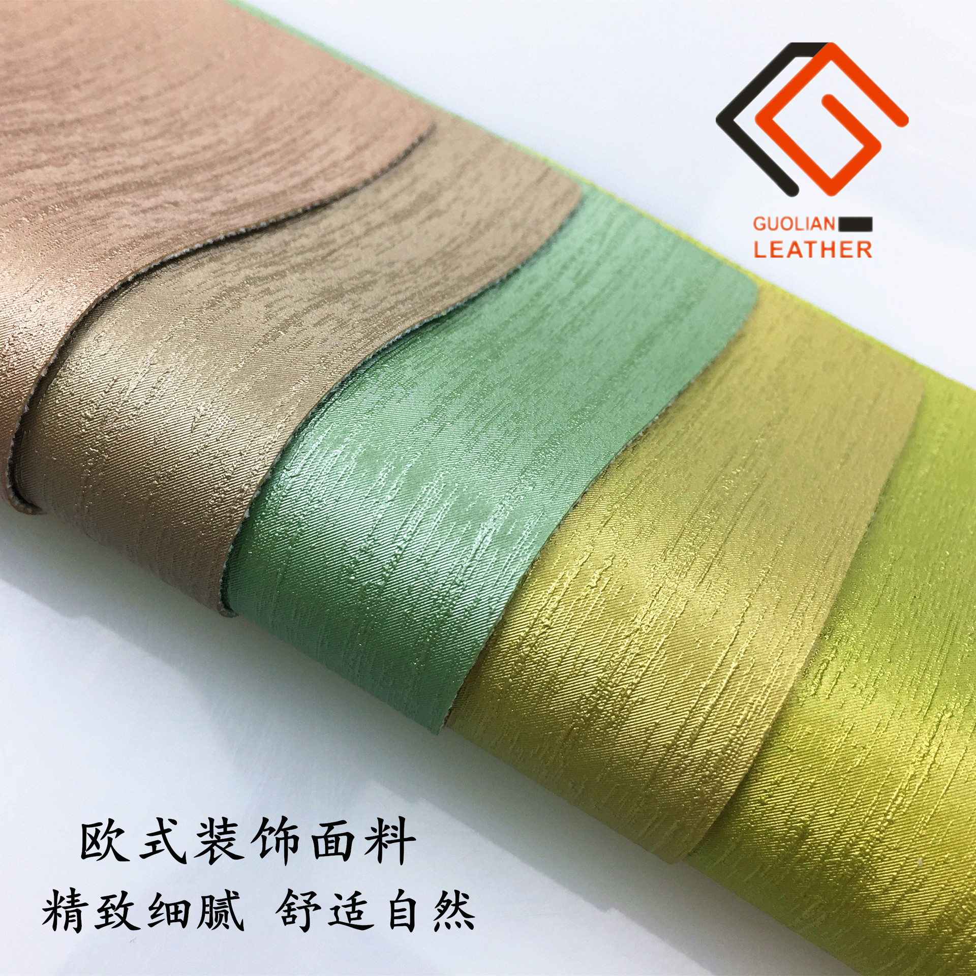 半PU人造革欧式布纹装饰皮革面料细纹背移门室内装饰软包硬包革