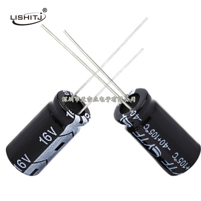 直插铝电解电容2200UF 16V 体积10*20mm