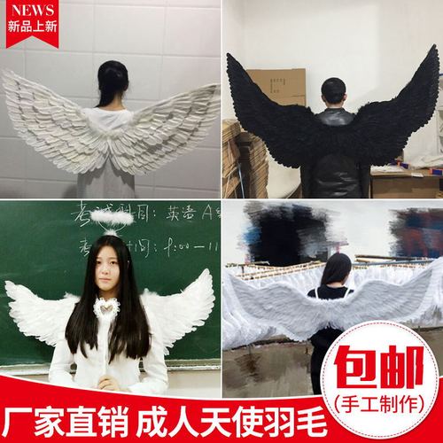 Factory direct supply of children and adults angel feather wings props stage Children's Day Halloween wings props wholesale