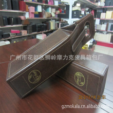 供应ASC单支红酒盒 纯手工皮革葡萄酒包装盒 皮革葡萄酒礼品盒