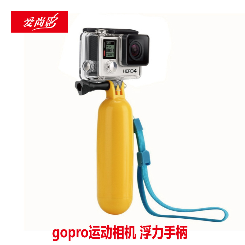 gopro6配件hero5浮力棒小蚁4K山狗通用浮潜支架狗3/4潜水悬浮棒