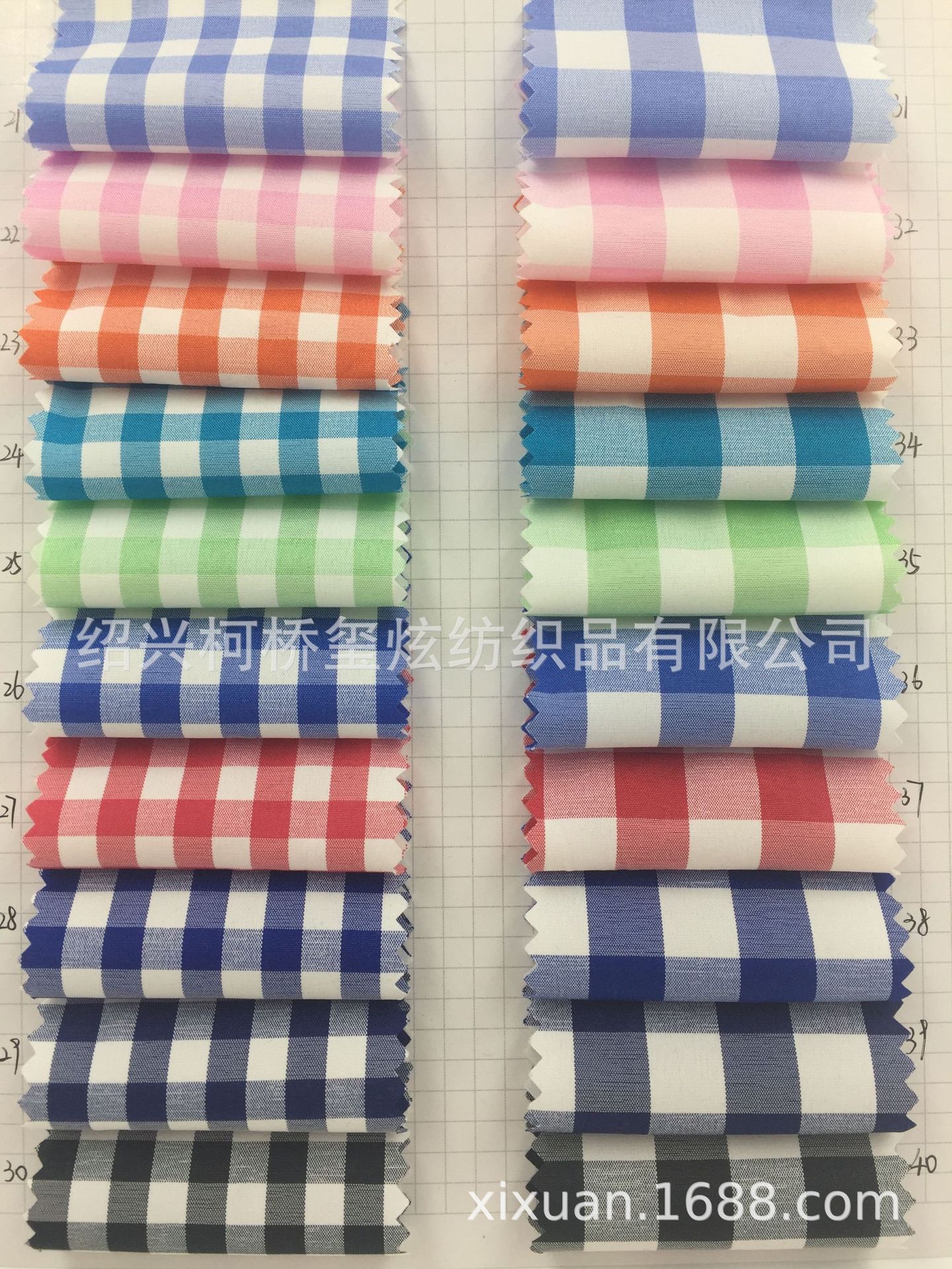 现货供应 弹力格子布 色织格子衬衫面料 弹力格子条子面料