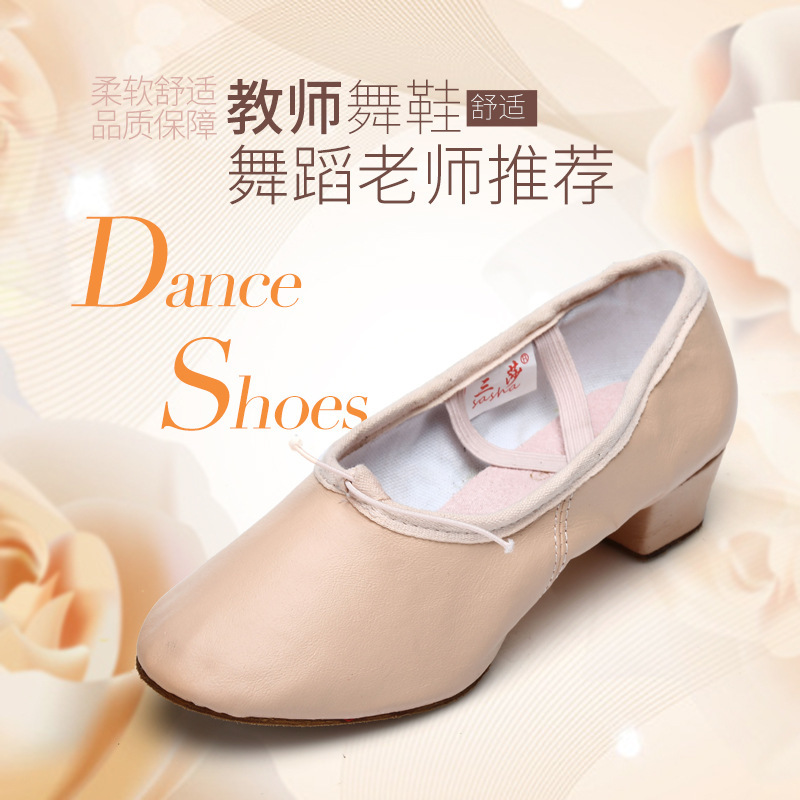 Female Adults and Children Canvas Soft-Soled Practice Shoes with Canvas Heel Yoga Ballet Ethnic Dance Shoes High-Heeled Teacher Shoes Camel Female Adults and Children Canvas Soft-Soled Practice Shoes with Canvas Heel Yoga Ballet Ethnic Dance Shoes High-Heeled Teacher Shoes Camel