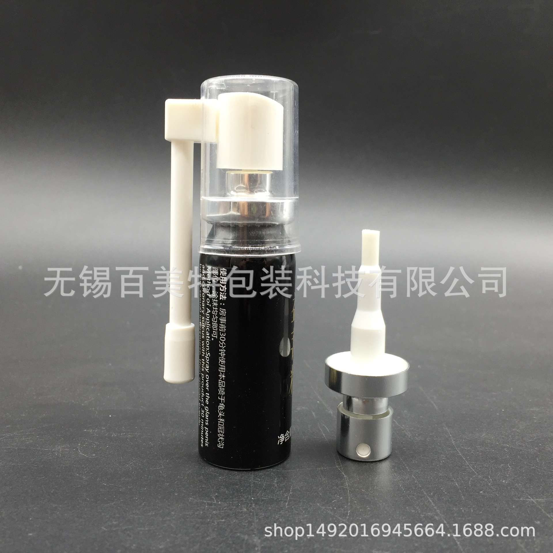 10ml 15ml 口腔喷雾剂 印度神油 痔疮喷雾 象鼻导管铝罐 厂家直销