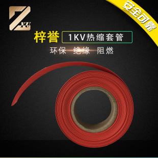 ��s�׹ܲ�ɫ늾��^���׹�1KV��sĸ�����o�׹ܟ�s�܏S�����l