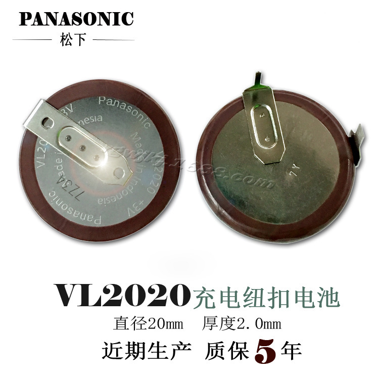 BMW key remote control battery Panasonic VL2020 battery 3V Lithium Battery 1 Series 3 Series 5 Series 90 degrees feet in stock BMW key remote control battery Panasonic VL2020 battery 3V Lithium Battery 1 Series 3 Series 5 Series 90 degrees feet in stock