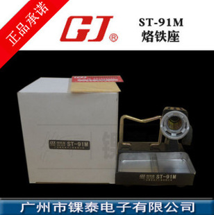 �V���S������F�� �������F�� ���A������F�� ����F֧�� ST-91M