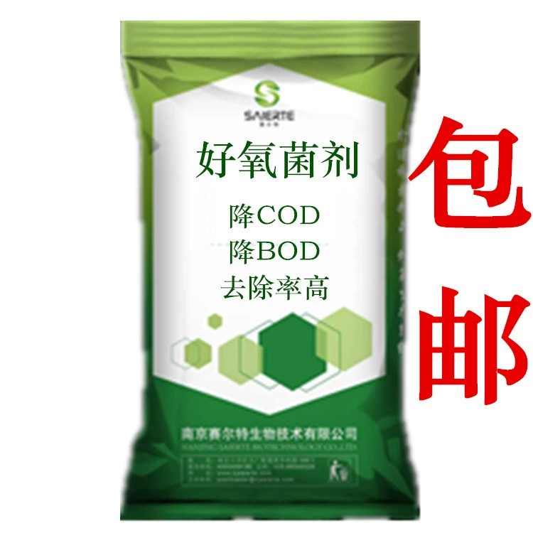 Аэробные бактерии Бактерии очистки сточных вод Аэробные бактерии, снижающие аммиак