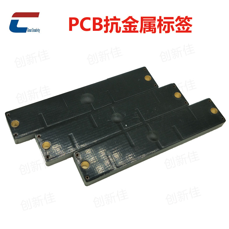 厂家直销PCB板超高频标签  6C协议超高频PCB抗金属标签  防水防晒