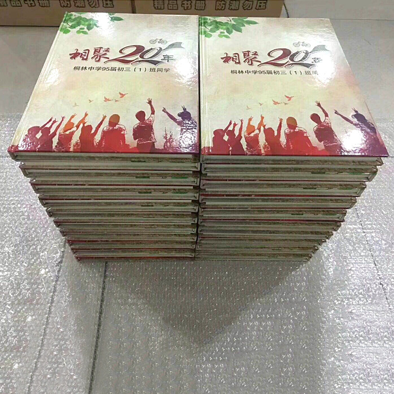 佛山精装胶印活页画册印刷宣传册制作设计说明书手册广告图册定制