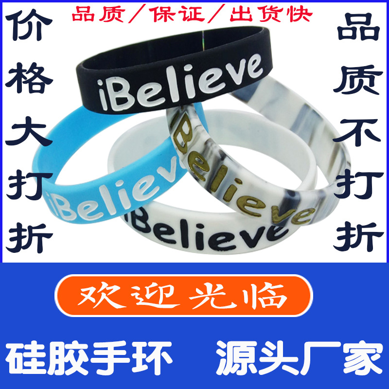 Silicone bracelet