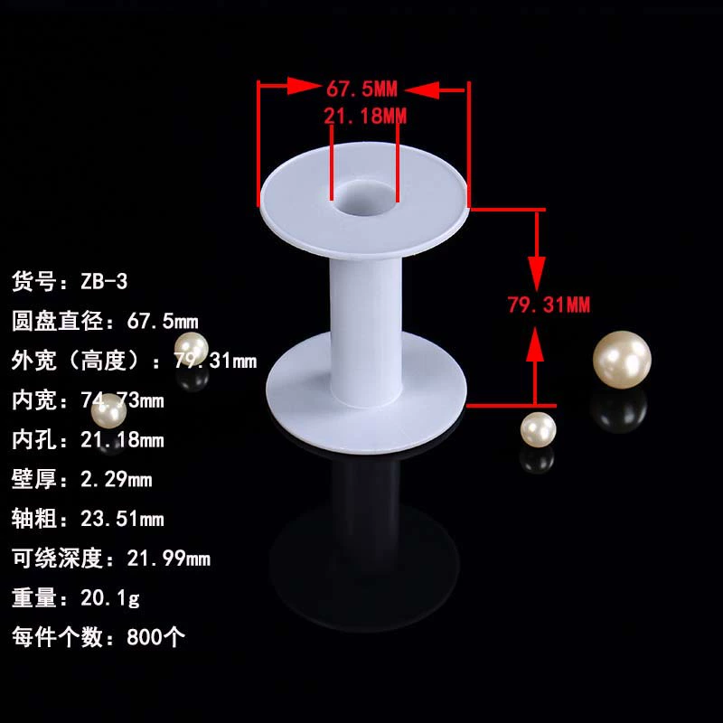 ZB-3 катушка пластиковая рулонная трубка I-образная кружевная ленточная трубка прямо с завода 90 ярдов