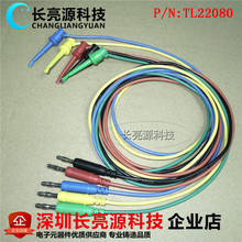TL22080 16AWG��ܛ���z�yԇ��4mm�㽶���^�yԇ�h���z�yԇ��