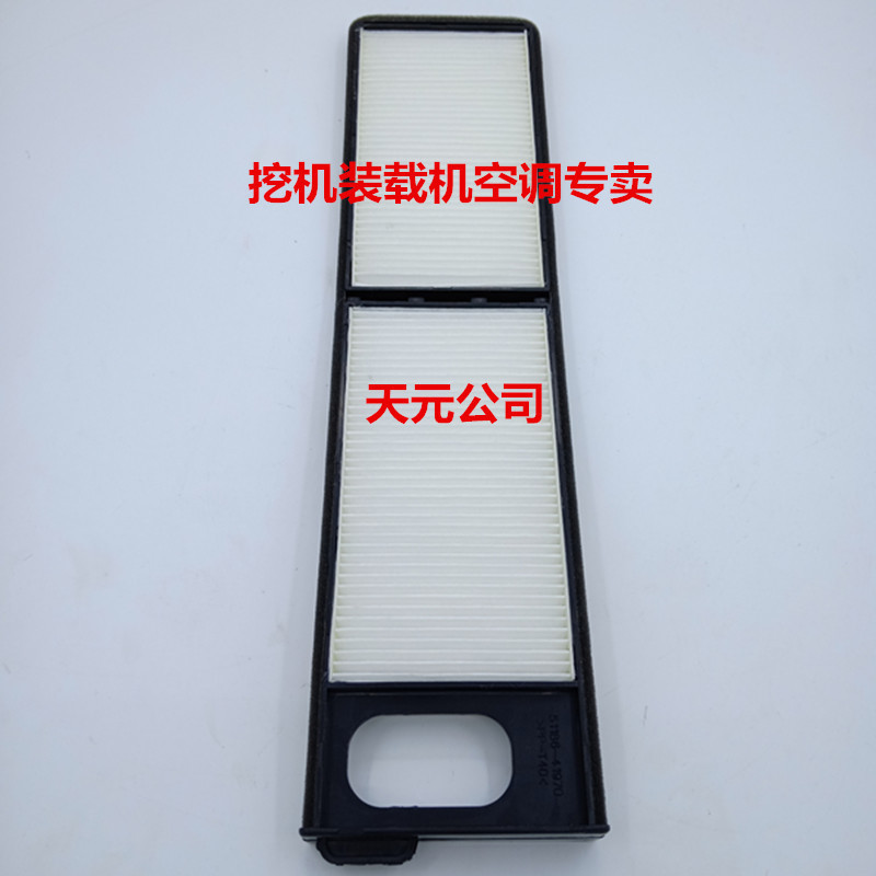 51186-41970 YN50V01014P1 Shengang external SK-8 sk200-8 210-8 250-8 air conditioner 51186-41970 YN50V01014P1 Shengang external SK-8 sk200-8 210-8 250-8 air conditioner
