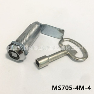 �����ķ����L�A���iMS705-4M-4�V���Ɵ����i���I���i�C���C���i