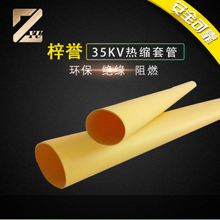 ��|���o�^��35KV���տs�͉ܵ����տs�׹� 늾���|�~�Ž^���׹�