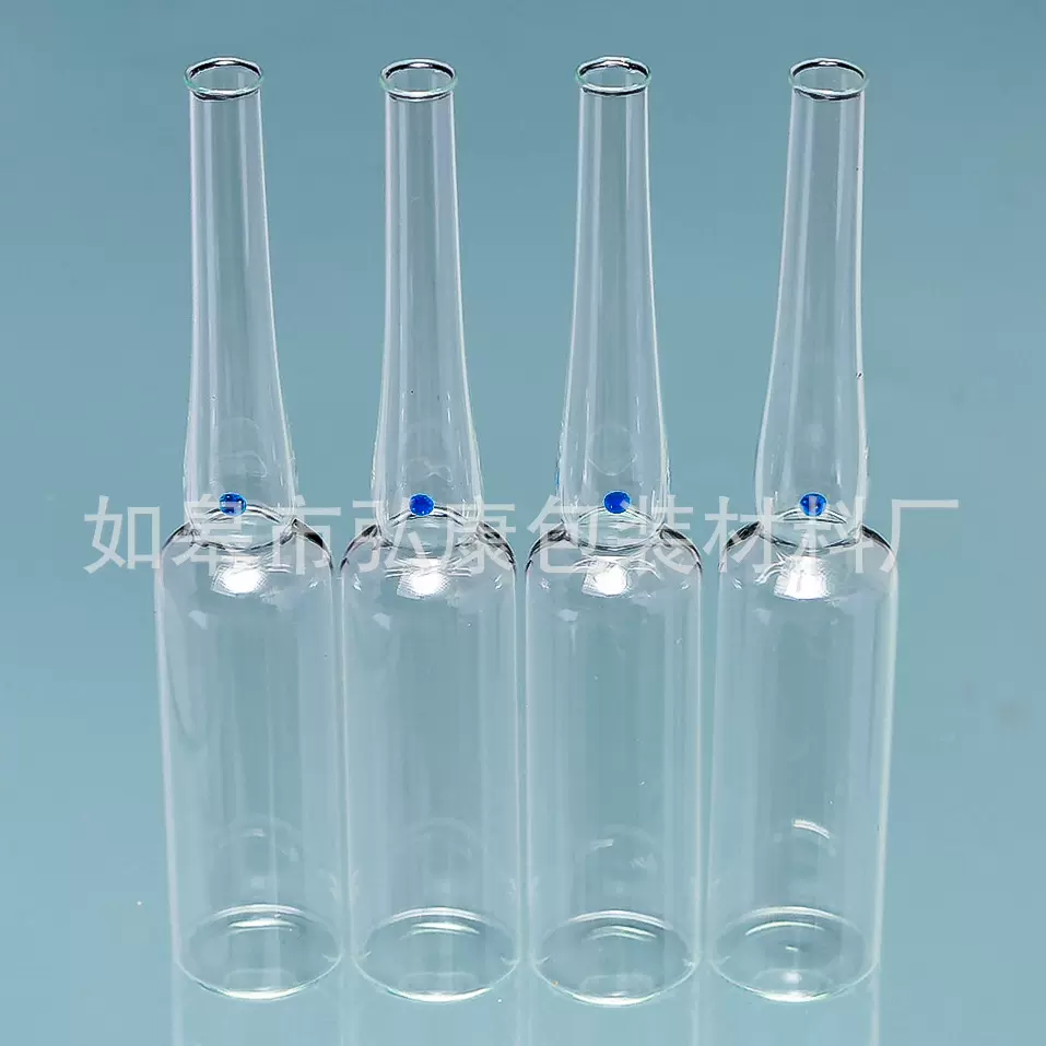 硼硅酸玻璃曲颈5ml白色透明安瓿瓶 试剂瓶透明安培瓶批发