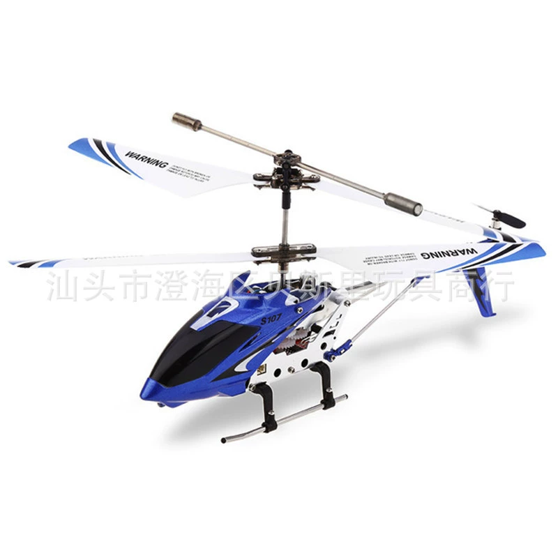 司马 S107, small bag, pack, shatterproof drone, helicopter, classic airplane, 107G, remote control, style