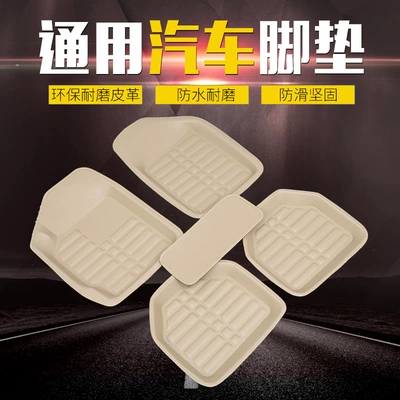 Ativa Myvi05-11 — Universal Foot Pad