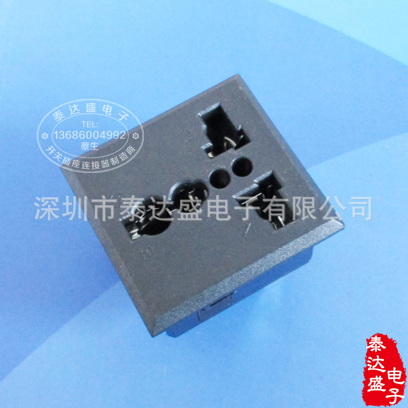 多功能信息盒专用13A多功能插座 40*42卡式全铜三脚AC多用母插座