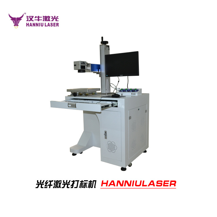 广州汉牛激光厂家出售ML系列光纤激光打标机金属 高速稳定
