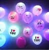 Layout, balloon, shiny glowing ball, 12inch