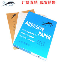 猎豹牌干磨砂纸120-1000木工腻子打磨抛光氧化铝涂层黑豹干纸沙纸