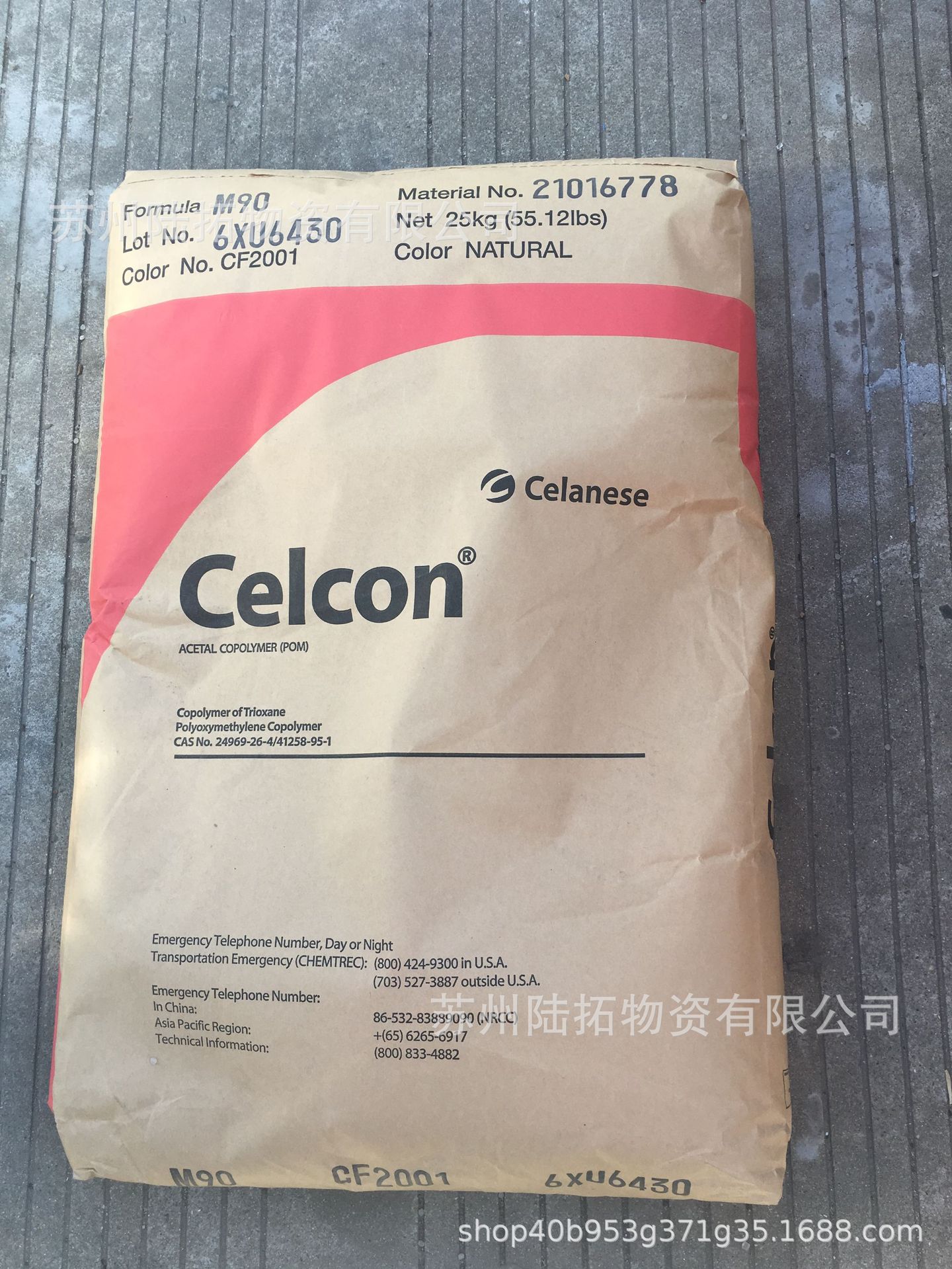 POM+GF15%/泰科纳/GC15玻纤增强 高强度 高刚性 注塑POM聚甲醛