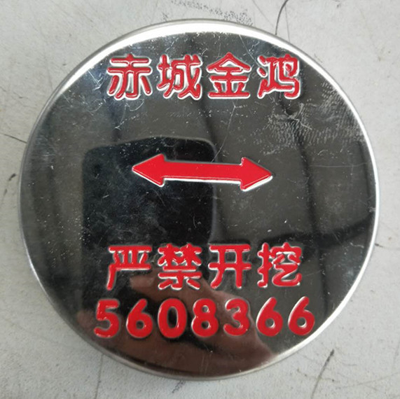 厂家销售不锈钢走向牌电力电缆走向牌 PP材质标牌高压电缆标志牌