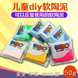彩泥/粘土/沙;圣诞装饰品;软陶泥
