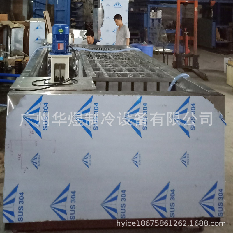 冰友日产3000KG大块冰机冰砖机冰条机大型工业制冰机商用块冰机